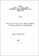 2024 - Michele Cagnin Vicente.pdf.jpg