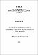 2023 - Hemilly Oliveira Souza.Pdf.jpg