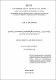 Estado território e mineração no Brasil_o caso do projeto S11D vale em Canaã dos Carajás.pdf.jpg