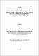 2012 - RenatoCarvalheiradoNascimento.pdf.jpg