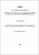 2025 - Luana Ribeiro Garcia.pdf.jpg